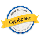 Пансионы UA — одобрено